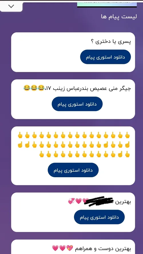 ۱:واقعا نفهمیدی یا چی؟؟