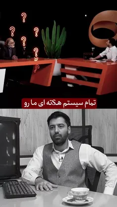 خدایا کشور مارو از دست خواص احمق نجات بده!!!