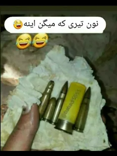 یا قمر 😂✌🏼