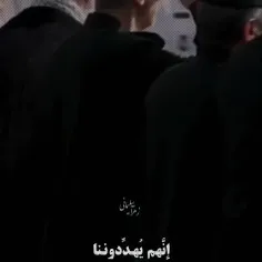 ما رو تهدید هم می کنن!