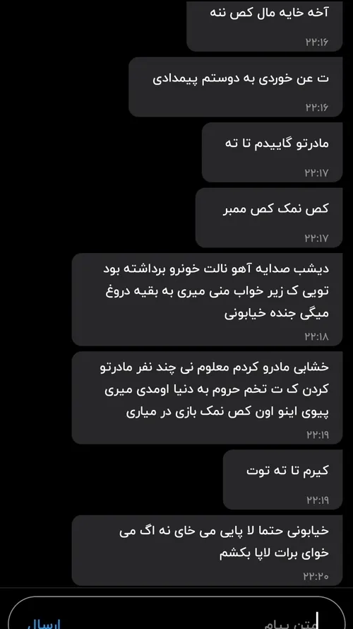 آخه ت وقتی کص نداری چرا میری پیوی🤣