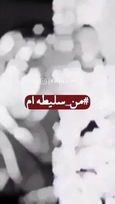  خوش رقصی زنان سلیطه و مردان بیناموس برای دشمنان ایران.