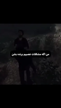 فلانی کوشته شد ^^