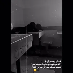 واقعا سواله واسم🥀