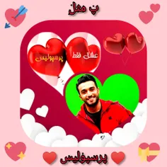 ساخت خودم 🧡♥