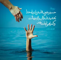 حدیث امام جعفر صادق(ع)