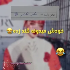 جوابای حالب امتحانی😂👌