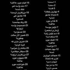 بپرسید قول میدم راستشو بگم