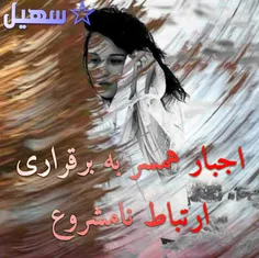 ☆سهیل به نقل از روزنامه اعتماد: