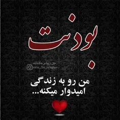 عکس نوشته sasan2017 27317069