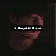 زندگی من بدون آرتا--