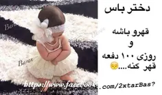 منکه اینطوریم خخخخ