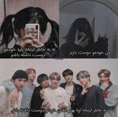 #BTS