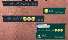 من و مشاورم 🤦‍♀️خدایا همه رو از شر کنکور راحت بفرما 