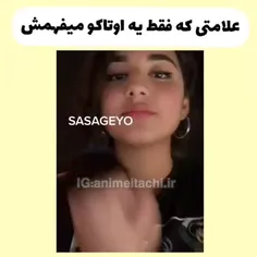 اوتاکو هایی که فهمیدن کامنت بزارن😌