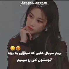 امشب ۳۰ تایی شیم؟🥺