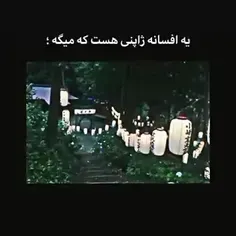 هیچ عشقی غیر ممکن نیست 