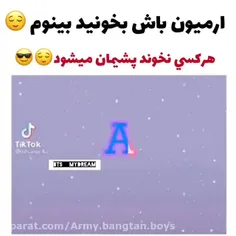 واقعا باید بخونید که پشیمان نشوید😶برای آخرش