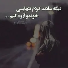 به یاد....