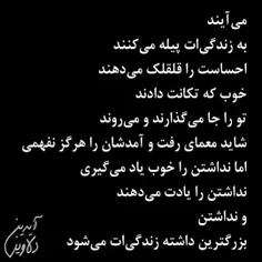 #عاشقانه