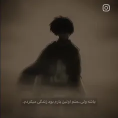 شما فهمیدین چی شد ؟🥸💔