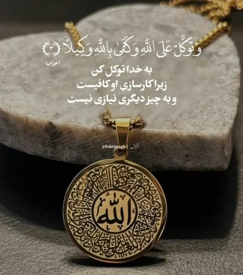  sogandam_76_13 75248983 - عکس ویسگون