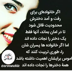 شعر و ادبیات ostorhe 23649797