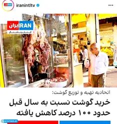 یعنی یه باسواد تو طویله ی عنترنشال نبود؟؟!!😂😂