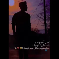 اما اگه با دلتنگی نتونه کنار بیاد چی؟ 😄💔