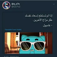 خباثه😆 😂 😂