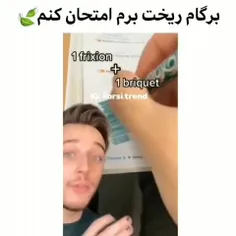 صگ درصد تضمینی 😂😂