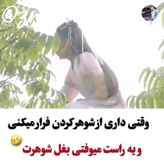 سریال عشق را فراموش کن