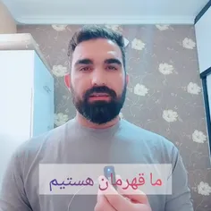 هر کدوم از ما باید