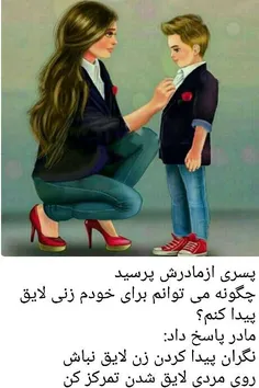 💋  #زناشویی 