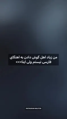 ولی اینا