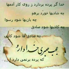 عکس نوشته nafas1312 22252181