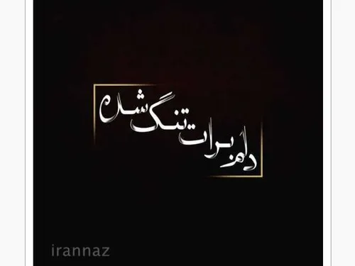 خاصترین