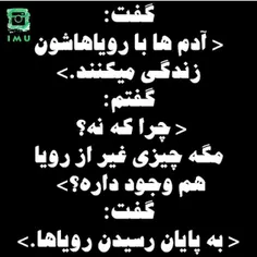 دنبالم کنید لطفا