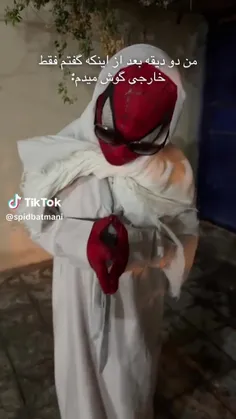 ما روش کراش داروم خاطره باش داروم 😂