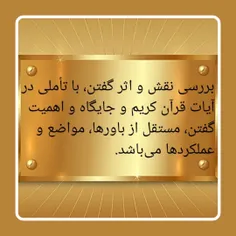 بسم الله الرحمن الرحیم