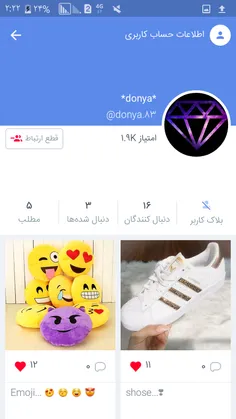 به پیج دوستم دعوتین @donya.83