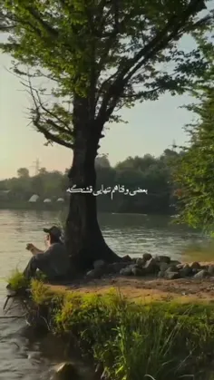بعضی وقتا تنهاییم قشنگه🥹🫀