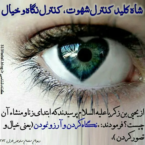 مذهبی akram96 16313797 - عکس ویسگون