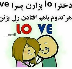 همه باید بگن