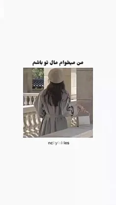 میخوام مال Entj جونم باشم😊