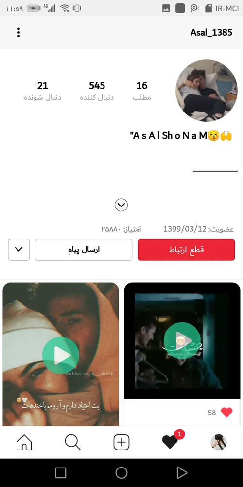 فالو ش کنین ممنون❤️❤️❤️😘😘