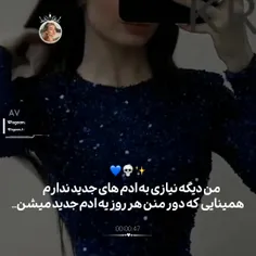 فشار بخور بهتر از گوه خوردن تو زندگی منه