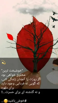 عاشقانه ها hosseinnaseri1300 24493747