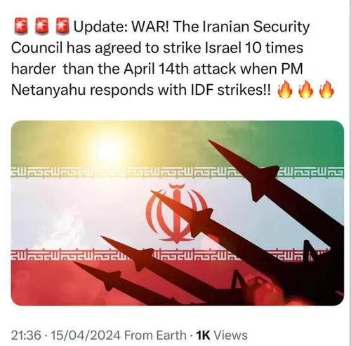 🔻شورای ملی امنیت ایران تصویب کرده است در صورت بروز حمله (