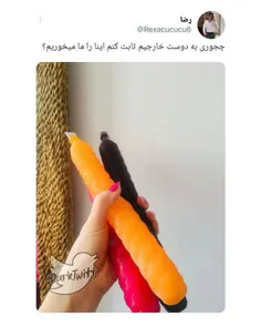 ناموسننن چراااا😂😂